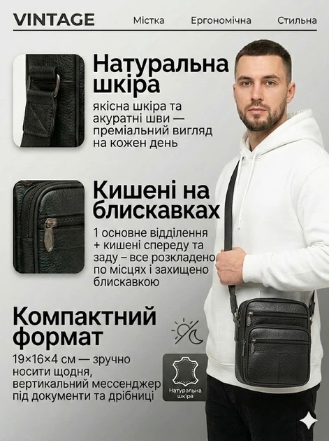 Сумка планшет через плечо мужская из натуральная кожи Vintage leather-14992 Черная - изображение 17