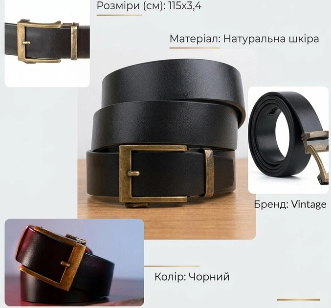 Ремень мужской из натуральной кожи Vintage 20215 115 см Черный - Фото 8 Ремень мужской из натуральной кожи Vintage 20215 115 см Черный - изображение 8