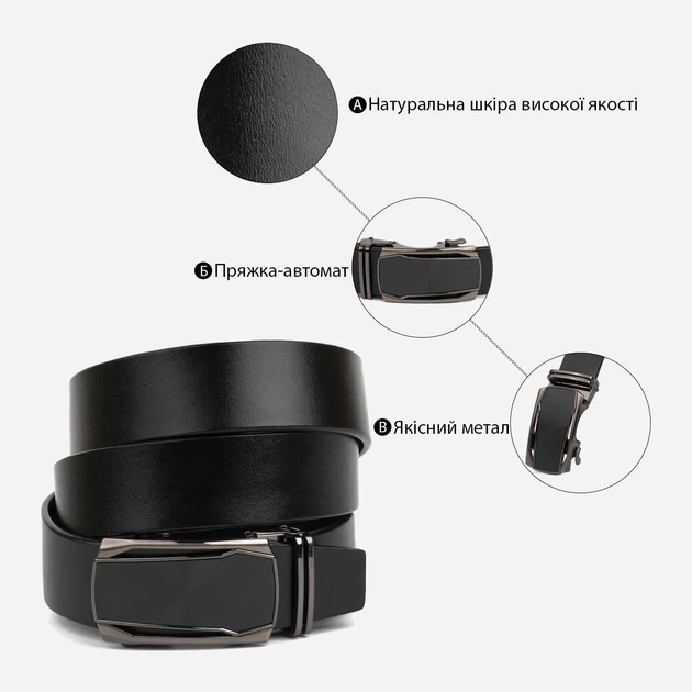 Ремень мужской из натуральной кожи Vintage leather-20277 115 см Черный - изображение 6