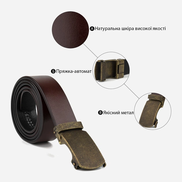 Ремень мужской из натуральной кожи Vintage leather-20273 115 см Коричневый - изображение 7