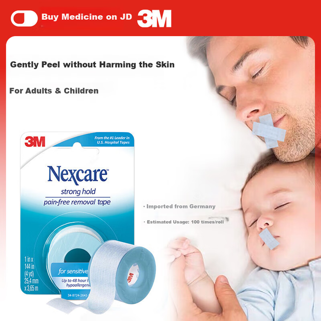 Стрічка для рота 3M від хропіння для немовлят та дітей, герметична стрічка для запобігання диханню ротом під час сну, медична силіконова клейка стрічка, чутлива до тиску - зображення 4
