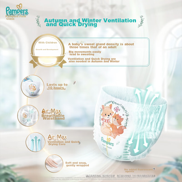 Подгузники-трусики Pampers Cooling Champion Level 1 для новорожденных XXXL50 - Фото 4 Подгузники-трусики Pampers Cooling Champion Level 1 для новорожденных XXXL50 - изображение 4