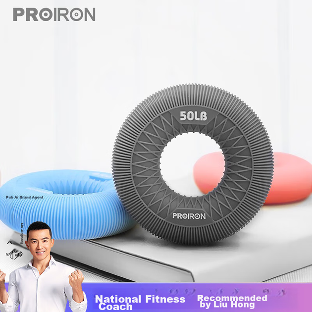 Еспандер PROIRON кистьовий регульований 30/40/50 фунтів, набір 3шт - Фото 4 Еспандер PROIRON кистьовий регульований 30/40/50 фунтів, набір 3шт - зображення 4