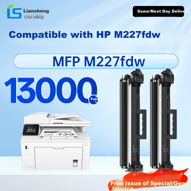 Картридж Liansheng M227fdw, сумісний з чорнильним картриджем HP M227fdw, тонер HP LaserJet Pro MFP M227fdw, спеціалізований пакет із 2 шт. - изображение 4