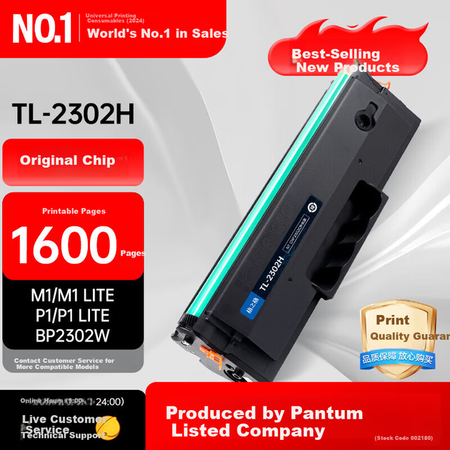 Тонер-картридж G&G TL-2302H для Pantum BP2302/2301/2307/BM2302, M1 Lite/P1 Lite - зображення 4