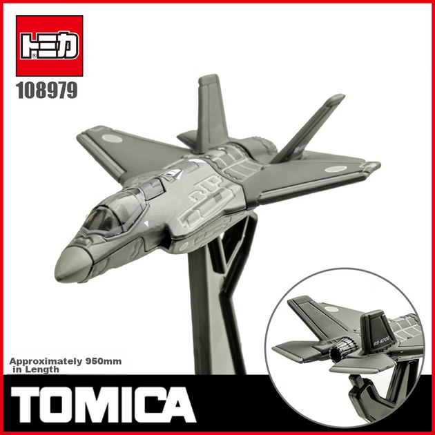 TAKARA TOMY, Модель легкосплавного автомобіля для дітей, Флагманська версія винищувача TP28 у чорному ящику, 108979 - изображение 4