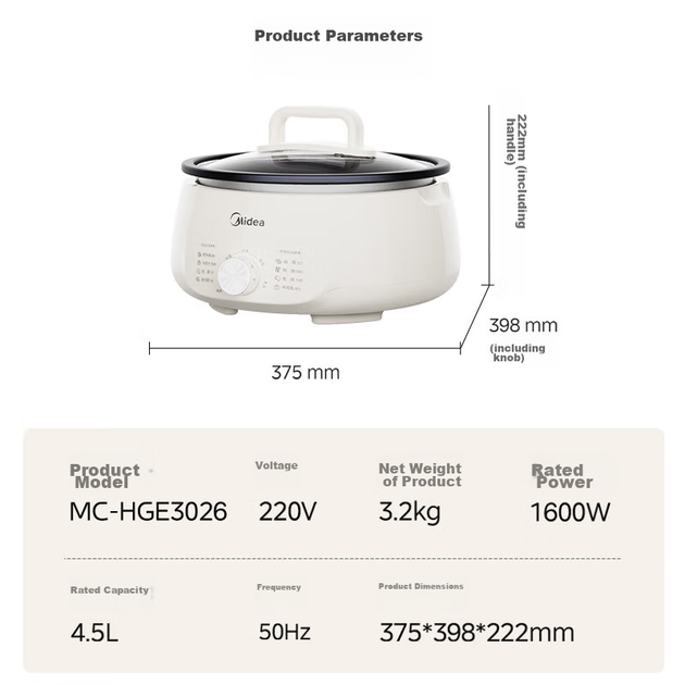 Электрокастрюля Midea MC-HGE3026, 4.5 л, съемная моющаяся, антипригарная, многофункциональная - изображение 11