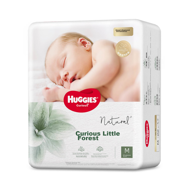 Подгузники Huggies Heart Diamond Forest, размер M (6-11 кг), 22 шт - изображение 6
