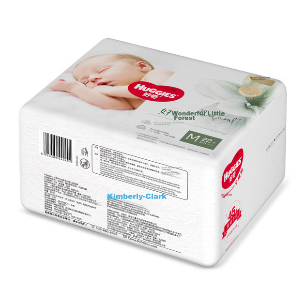 Подгузники Huggies Heart Diamond Forest, размер M (6-11 кг), 22 шт - изображение 7