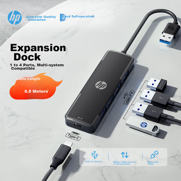 Удлинитель HP USB 0.5м для ноутбука 3.0, многопортовый хаб, независимое питание - Фото 4 Удлинитель HP USB 0.5м для ноутбука 3.0, многопортовый хаб, независимое питание - изображение 4