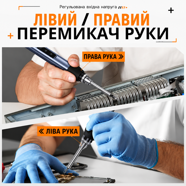 Паяльник професійний для проводів електричний HS01 з дисплеєм регульований з керамічним наконечником та живленням від USB, паяльник з підставкою та жалом BC2 - зображення 9