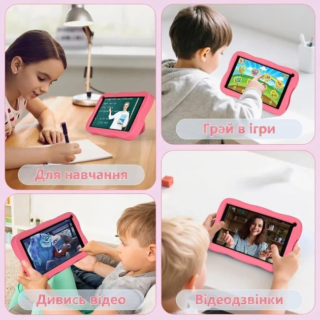 Дитячий планшет 7" SUMTAB K708 3/64Gb 4 ядра Android 13 Рожевий (102176041) - Фото 4 Дитячий планшет 7" SUMTAB K708 3/64Gb 4 ядра Android 13 Рожевий (102176041) - зображення 4