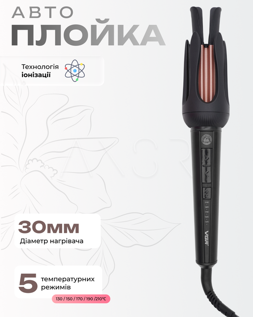 Автоматична плойка для завивки локонів VGR, 5 режимів, температура 130–210°C, керамічне покриття, LED-дисплей - зображення 2