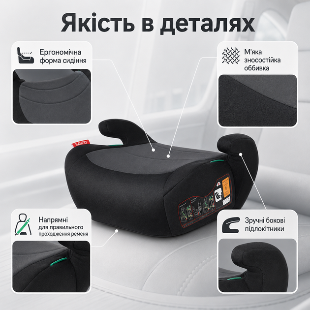 Автокрісло-бустер Hanert Junior WG14 Grey сірий для дітей 125–150 см до 36 кг, дитячий автомобільний бустер ECE R129 i-Size - зображення 2