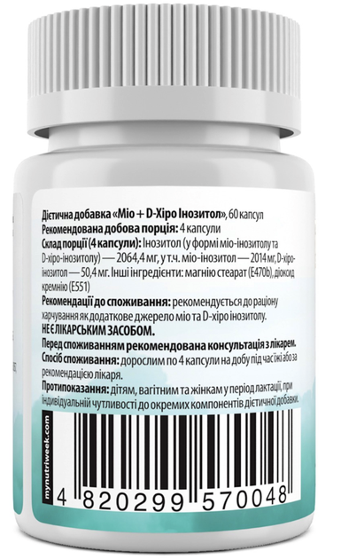 Міо + D-хіро інозитол My Nutri Week Myo + D-Chiro Inositol 60 капс - зображення 2