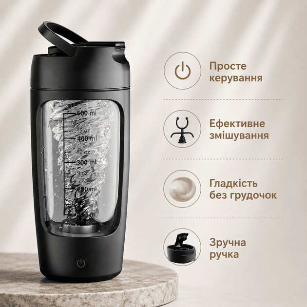 Шейкер Folem PrimeBlend электрический для коктейлей, протеина аккумуляторный, заряд от USB, 650 ml Черный - Фото 2 Шейкер Folem PrimeBlend электрический для коктейлей, протеина аккумуляторный, заряд от USB, 650 ml Черный - изображение 2
