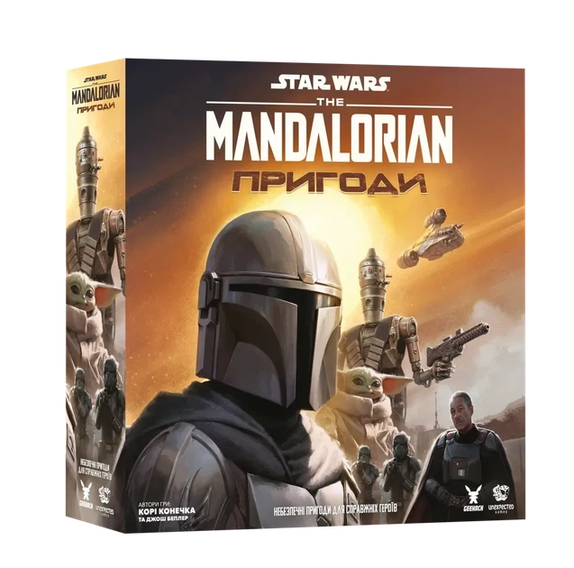 Настольная игра Geekach - Звездные войны: Мандалорец - Приключения (Star Wars: The Mandalorian Adventures) - изображение 2