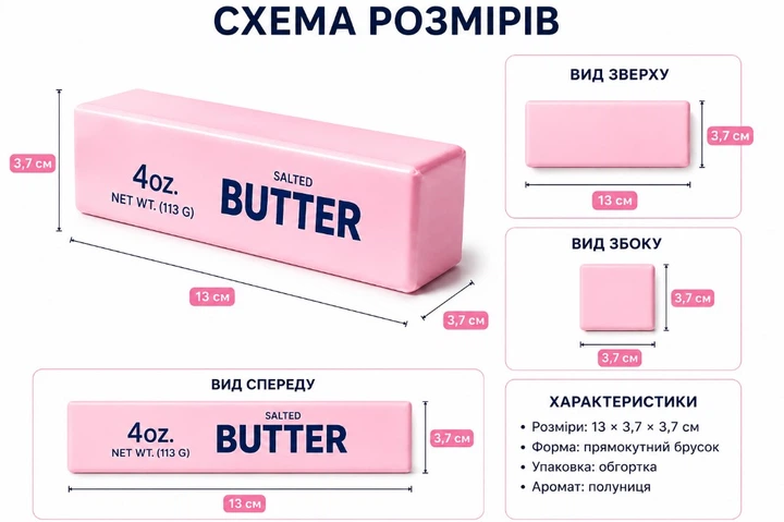 Сквіш антистрес Масло Butter ароматизований 13 см | Squishy Вершкове Масло, м'яка іграшка-антистрес з запахом, slow rise, в асортименті - зображення 4