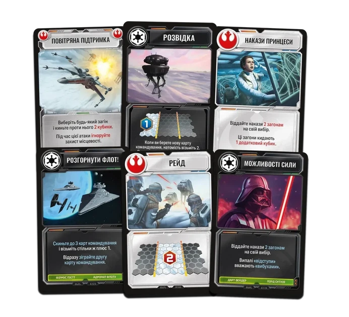 Настольная игра Geekach - Звездные Войны. Битва за Хот (Star Wars: Battle of Hoth) - изображение 5
