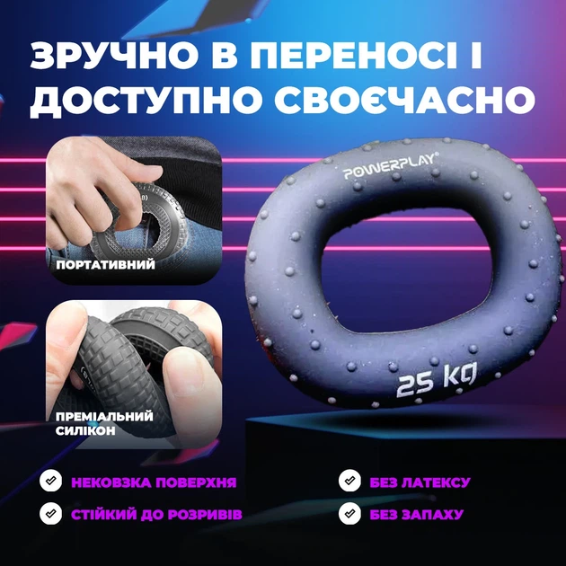 Еспандер кистьовий ProDobro PP-4337 25 кг силіконовий сірий - Фото 9 Еспандер кистьовий ProDobro PP-4337 25 кг силіконовий сірий - зображення 9