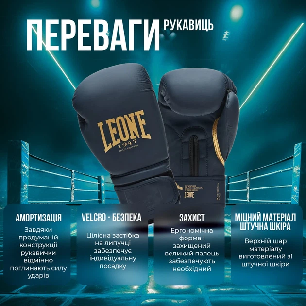 Боксерские перчатки Leone GN059 12 унций PU черные - Фото 3 Боксерские перчатки Leone GN059 12 унций PU черные - изображение 3