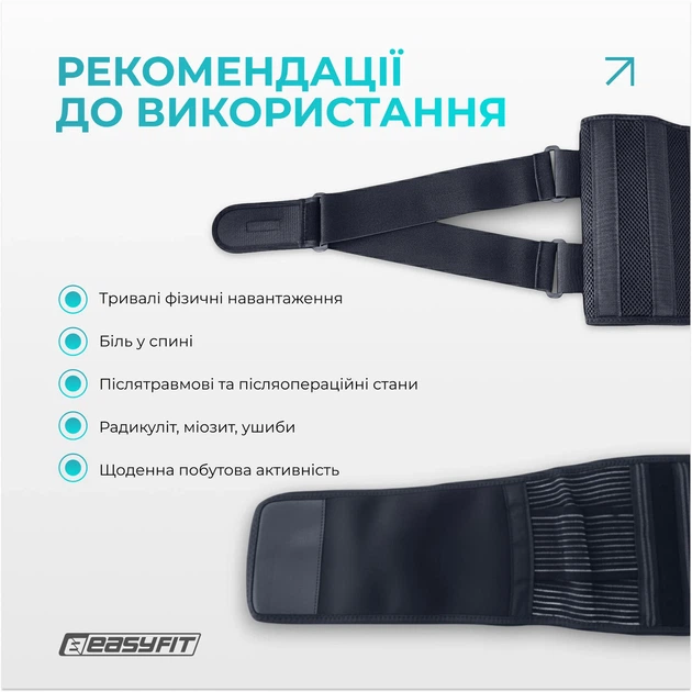 Пояс для спины ProDobro с 4 ребрами жесткости неопрен M черный - Фото 5 Пояс для спины ProDobro с 4 ребрами жесткости неопрен M черный - изображение 5