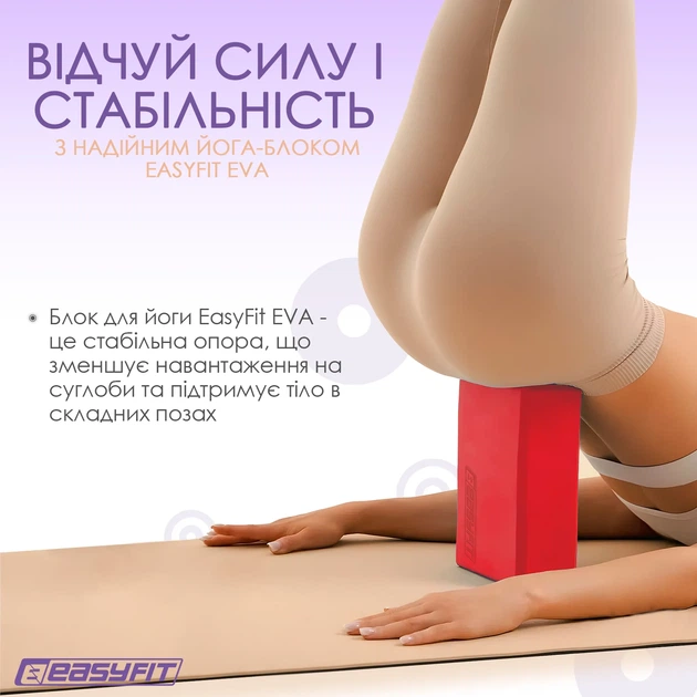 Блок для йоги ProDobro EVA 23x15,5x7,5 см Піна EVA червоний - зображення 2