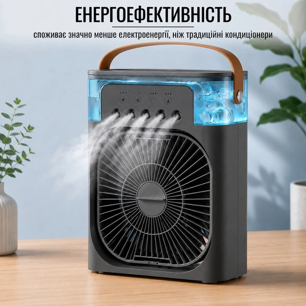 Портативный вентилятор, кондиционер с водяным охлаждением Air Cooler Fan 4 в 1 (580 AC) Черный - изображение 11