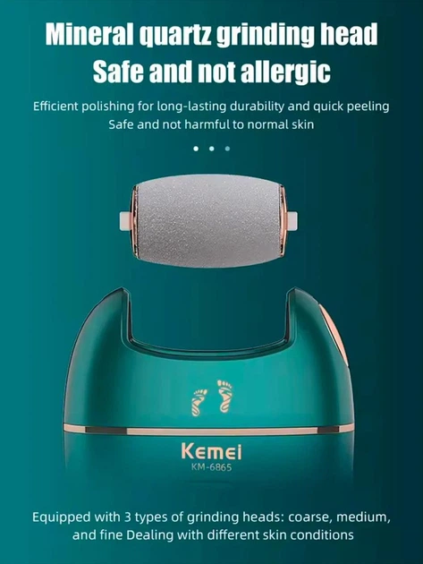 Электрическая роликовая пемза Kemei USB для ухода за стопами - изображение 3
