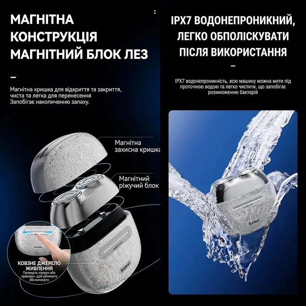 Мини электробритва Kemei KM-T288 беспроводная для лица - Фото 2 Мини электробритва Kemei KM-T288 беспроводная для лица - изображение 2