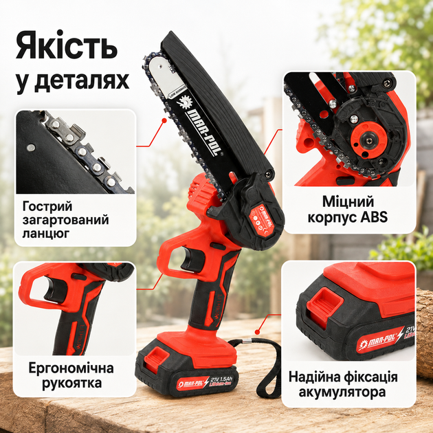 Аккумуляторная цепная мини-пила Mar-pol M66164 21 В 1500 Вт с 2 аккумуляторами, ручная садовая пила 6 дюймов для обрезки веток - Фото 3 Аккумуляторная цепная мини-пила Mar-pol M66164 21 В 1500 Вт с 2 аккумуляторами, ручная садовая пила 6 дюймов для обрезки веток - изображение 3