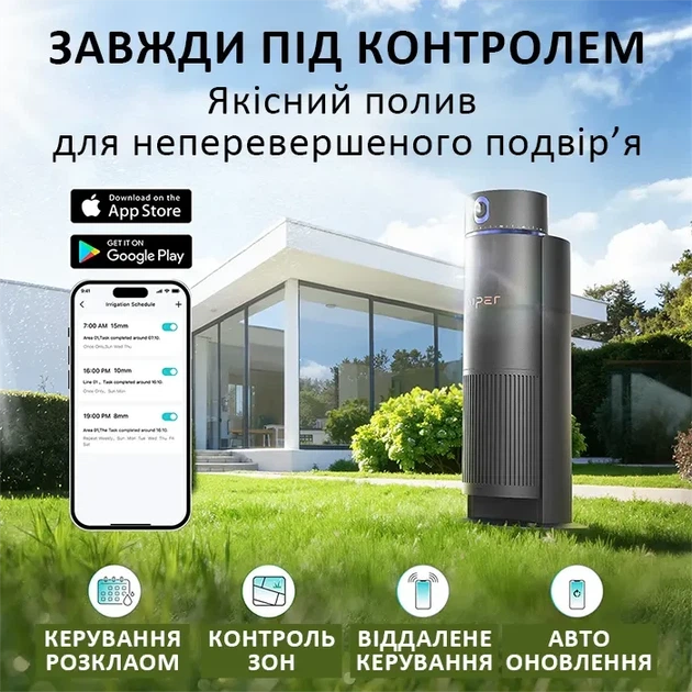 Умная система полива Aiper IrriSense 2 Wi-Fi - изображение 5