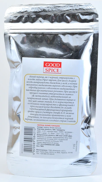 Перець белый горошек 50 г Good spice - Фото 2 Перець белый горошек 50 г Good spice - изображение 2