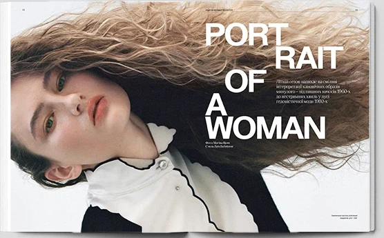 Журнал «Vogue Ukraine Edition» Beauty Special 2026 - Фото 2 Журнал «Vogue Ukraine Edition» Beauty Special 2026 - изображение 2