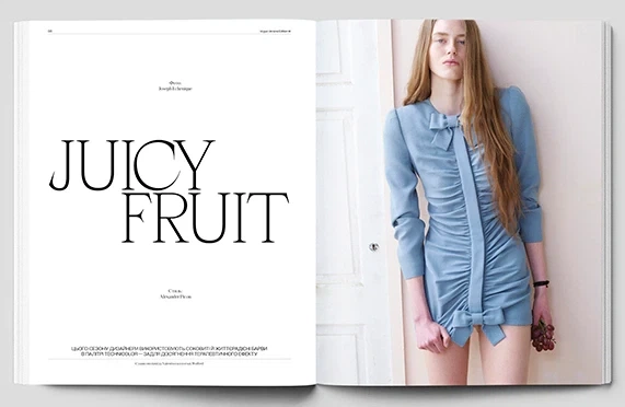 Журнал «Vogue Ukraine Edition» №14 літо 2026 - изображение 5