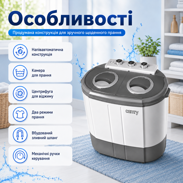 Мини стиральная машина CAMRY CR 8052 с центрифугой для дачи, туристическая компактная полуавтоматическая модель с двумя камерами, загрузка стирки 3 кг, отжим 1 кг - изображение 5