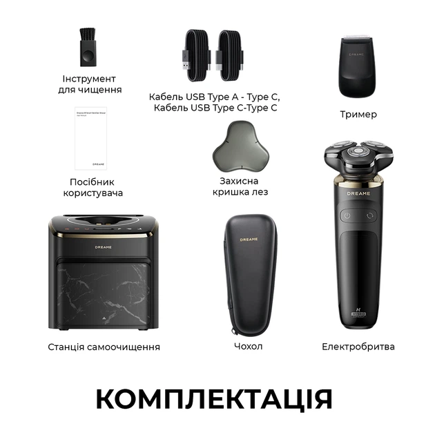 Электробритва Dreame S9 Pro - изображение 17