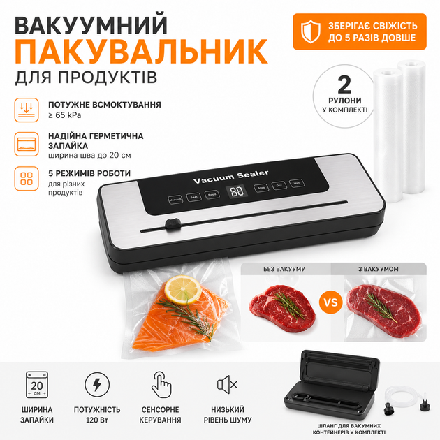 Вакуумный упаковщик Vacuum Sealer LL-368 65 кПа | Вакууматор для продуктов Dry/Wet, запайщик пакетов, вакуумный упаковщик для дома - изображение 2