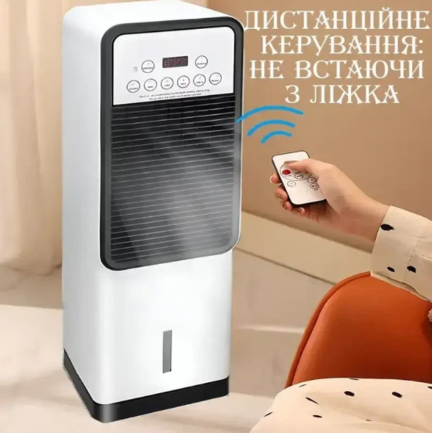 Портативний кондиціонер Germatic Air Max Pro BFX-8D-1668 2в1 підлоговий охолоджувач з обігрівом - зображення 7