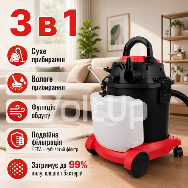 Моющий пылесос Kaminer 23918 3в1 20 л для сухой и влажной уборки 1600 Вт с насадками - изображение 2