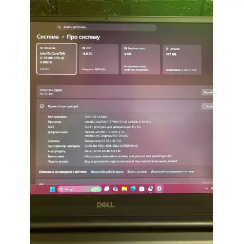 Ноутбук Dell XPS 15 7590 15.6" i7-9750H 2.6GHz 16GB DDR4 512 GB SSD + ОС Windows 11 Pro + АКБ + ЗП Б/В | 26014 - изображение 8