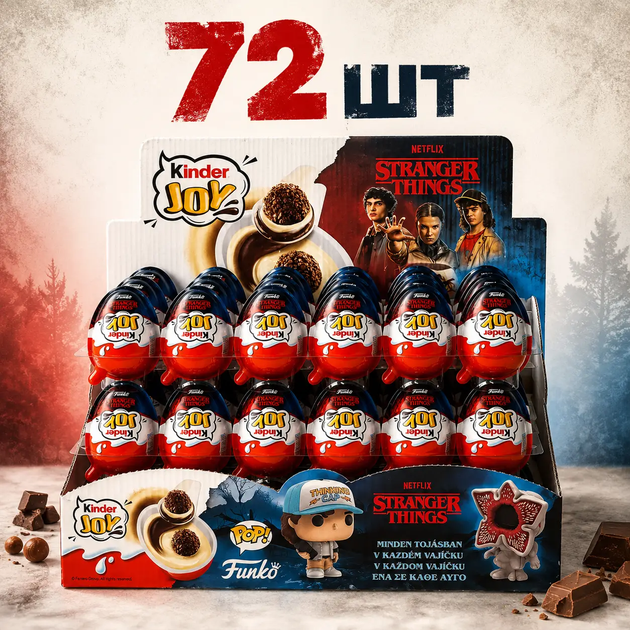 Коробка 72 шт Шоколадне яйце Kinder Joy Stranger Things "Дивні дива" по 20г (Kinder Surprise Kinder Joy) - изображение 2