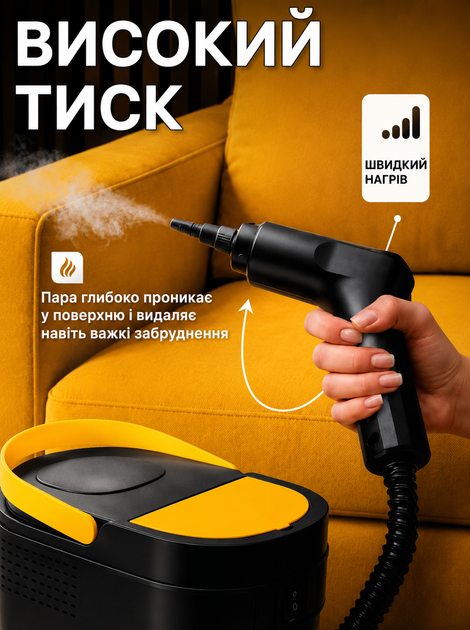Многофункциональный пароочиститель 2500 W, 3 бара, 1.6 л - Фото 5 Многофункциональный пароочиститель 2500 W, 3 бара, 1.6 л - изображение 5
