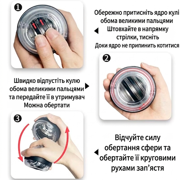 Тренажер для рук, запястья, кисти и предплечья Gyro Ball, эспандер гироскопический Powerball, гиро мяч, Павербол - Фото 2 Тренажер для рук, запястья, кисти и предплечья Gyro Ball, эспандер гироскопический Powerball, гиро мяч, Павербол - изображение 2