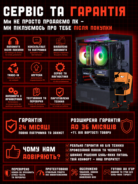 Игровой ПК Base (RTX 5060 8GB / Ryzen 5 5600 / 16GB DDR4 / SSD 512GB) - изображение 8