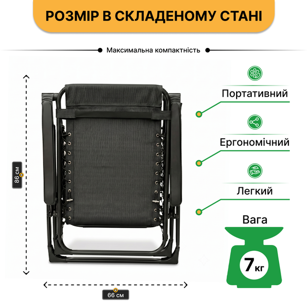 Раскладное кресло шезлонг LEOBRO Zero Gravity Premium Black (LB-ZGC-G2-BLK) - изображение 3