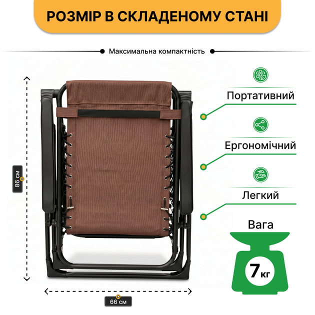 Кресло-шезлонг для релакса LEOBRO Zero Gravity Premium Brown (LB-ZGC-G2-BRN) - Фото 10 Кресло-шезлонг для релакса LEOBRO Zero Gravity Premium Brown (LB-ZGC-G2-BRN) - изображение 10
