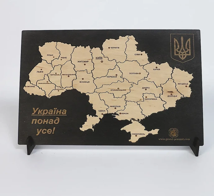 Пазл Карта Украины темный 21*30 см 15 Гранд Презент 15 - изображение 5