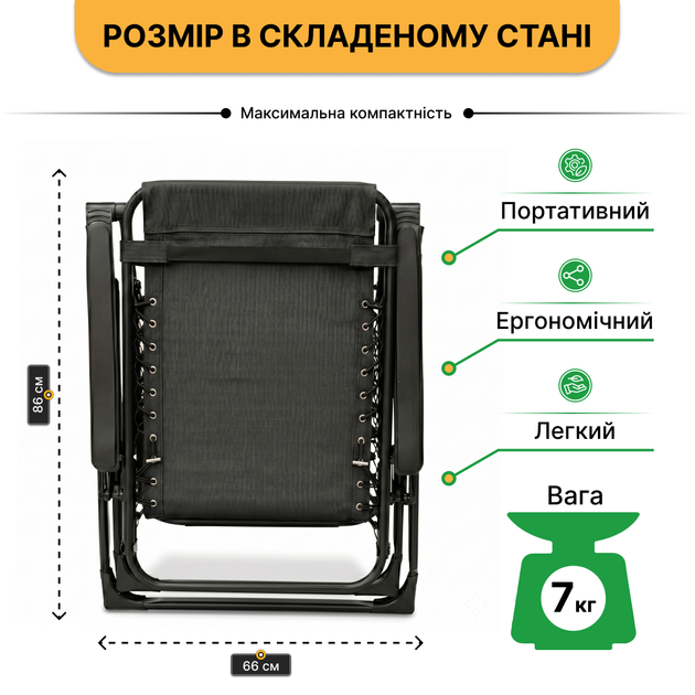 Черное бархатное кресло-шезлонг LEOBRO до 150 кг Zero Gravity Premium Plus (LB-ZGC-K3-BLK) - изображение 3