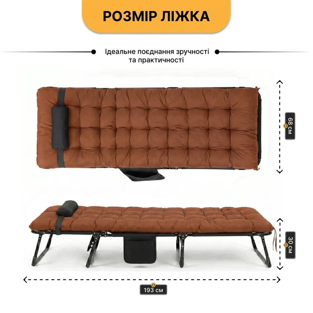 Складная кровать ProDobro LB-FB-A1-BRN с матрасом и подушкой 190х80 см металлическая коричневая - Фото 5 Складная кровать ProDobro LB-FB-A1-BRN с матрасом и подушкой 190х80 см металлическая коричневая - изображение 5
